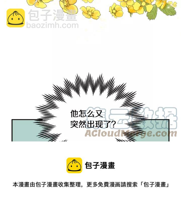 第16话 感兴趣？！32