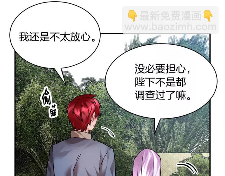 第16话 感兴趣？！5