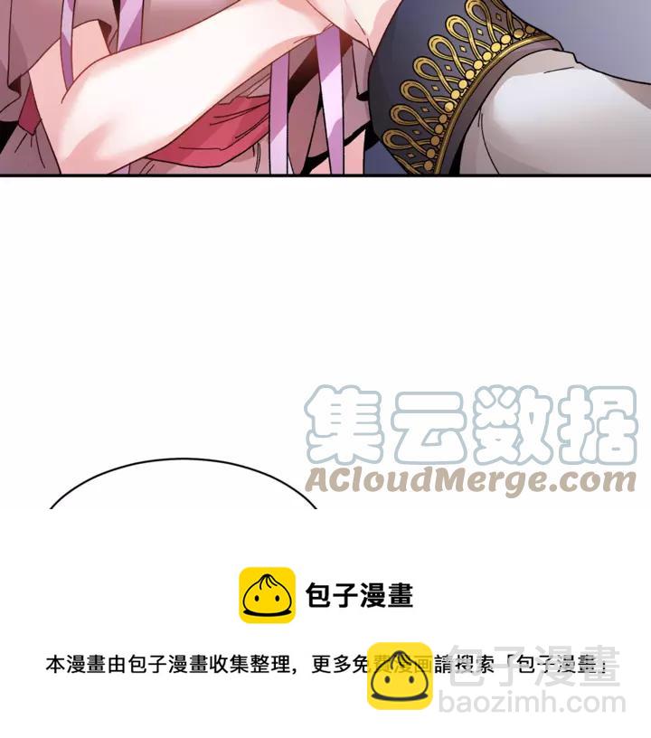 第16话 感兴趣？！60