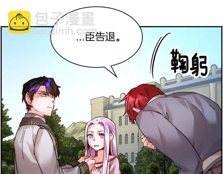 第16话 感兴趣？！65