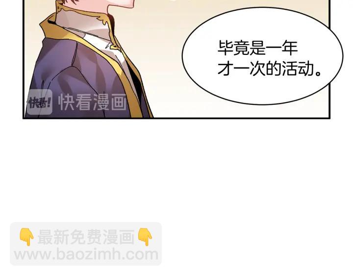 第19话 宴会的准备103
