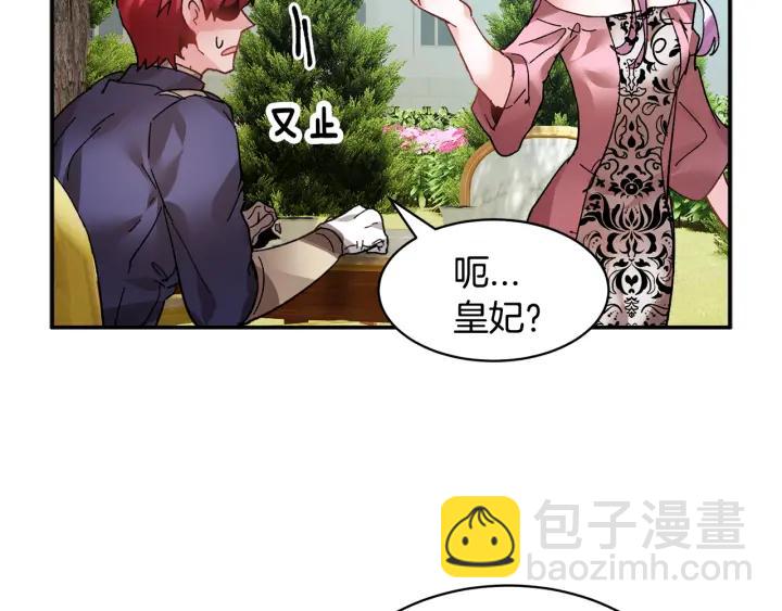 第19话 宴会的准备27