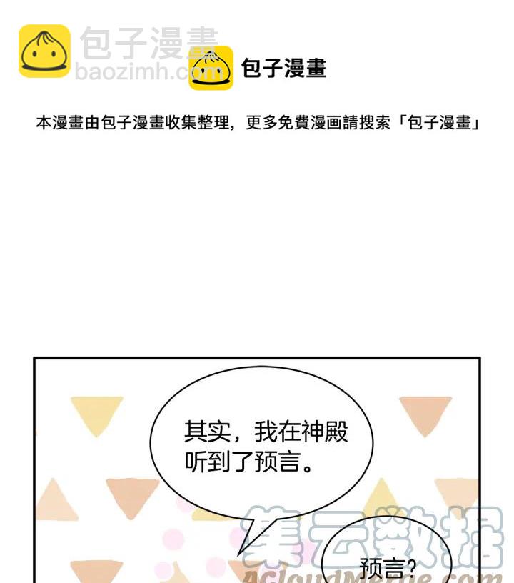 第19话 宴会的准备76