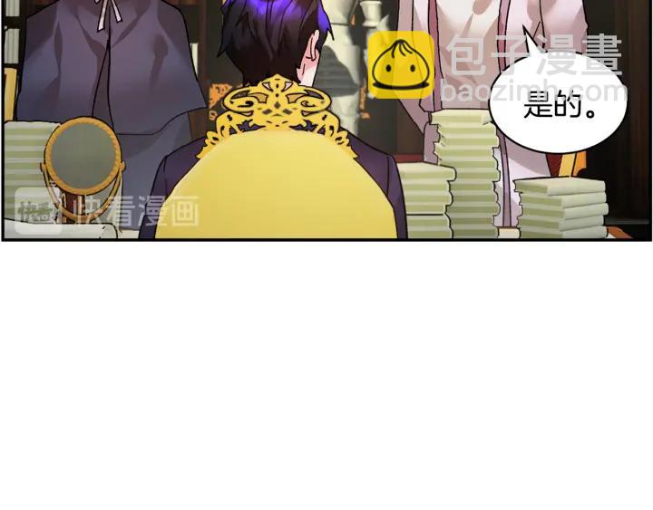 第19话 宴会的准备81