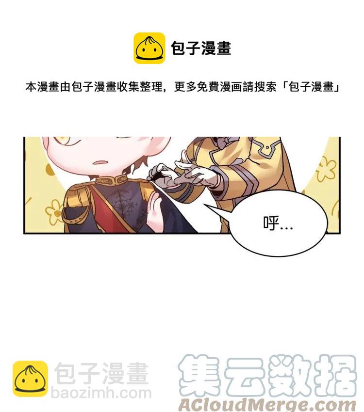 第20话 目击者？108