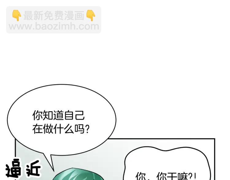 第21话 不该有的想法10