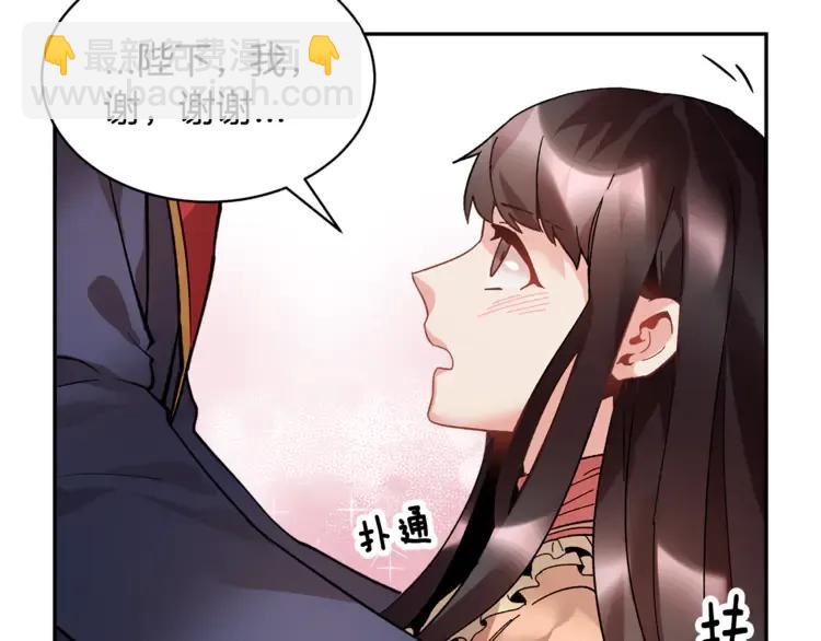 第21话 不该有的想法101