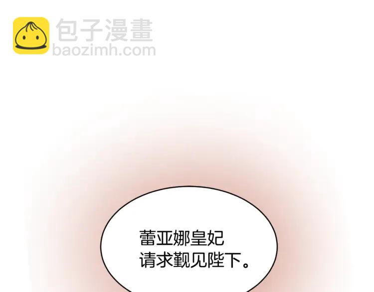 第21话 不该有的想法103