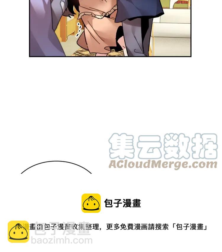 第21话 不该有的想法104