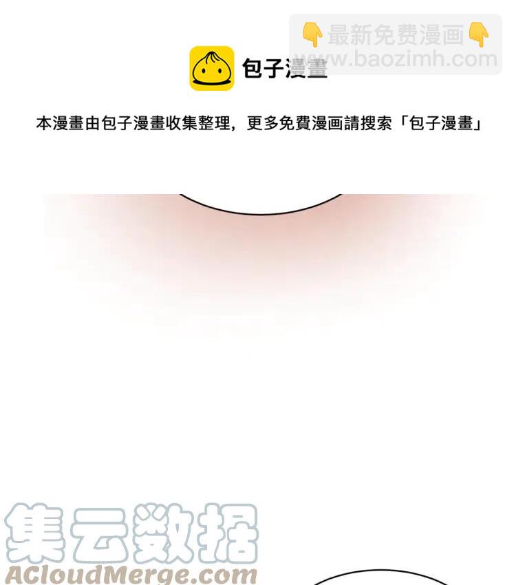 第21话 不该有的想法108