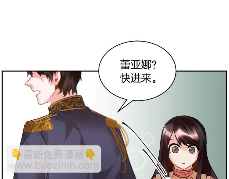 第21话 不该有的想法115