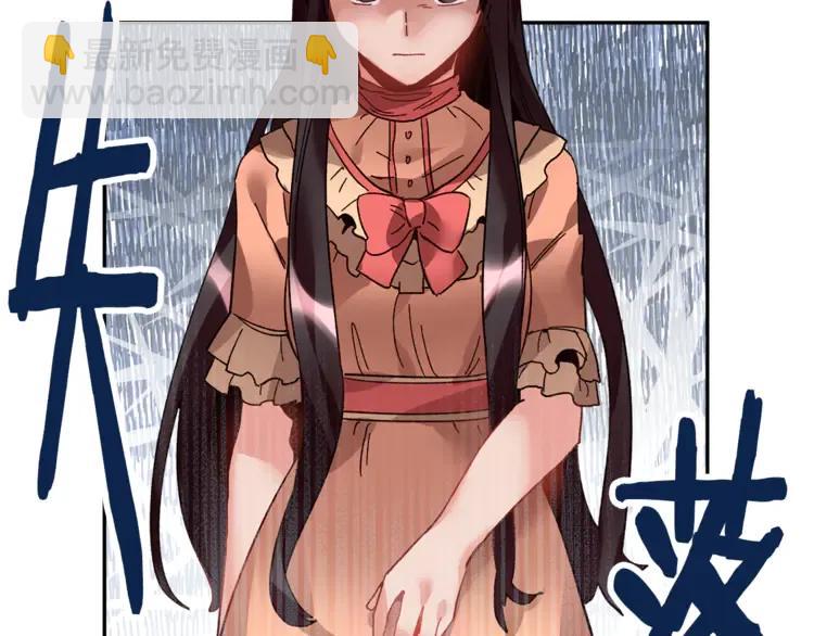 第21话 不该有的想法117