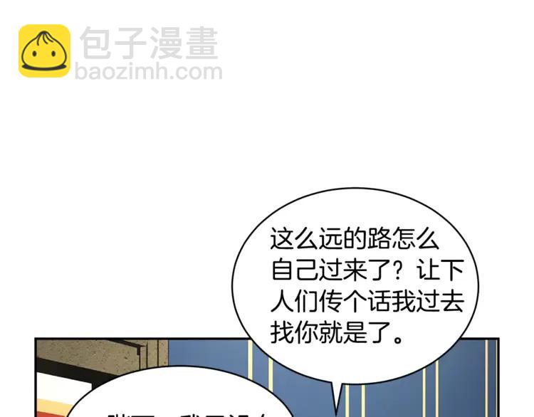 第21话 不该有的想法119