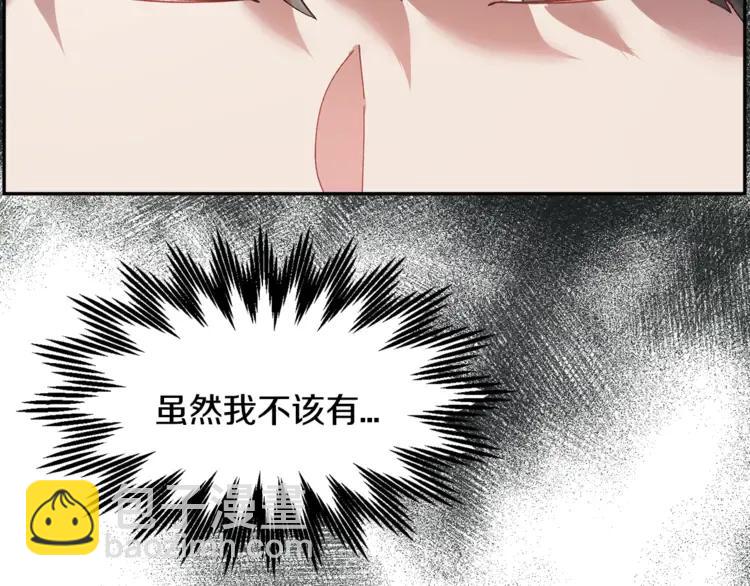 第21话 不该有的想法125
