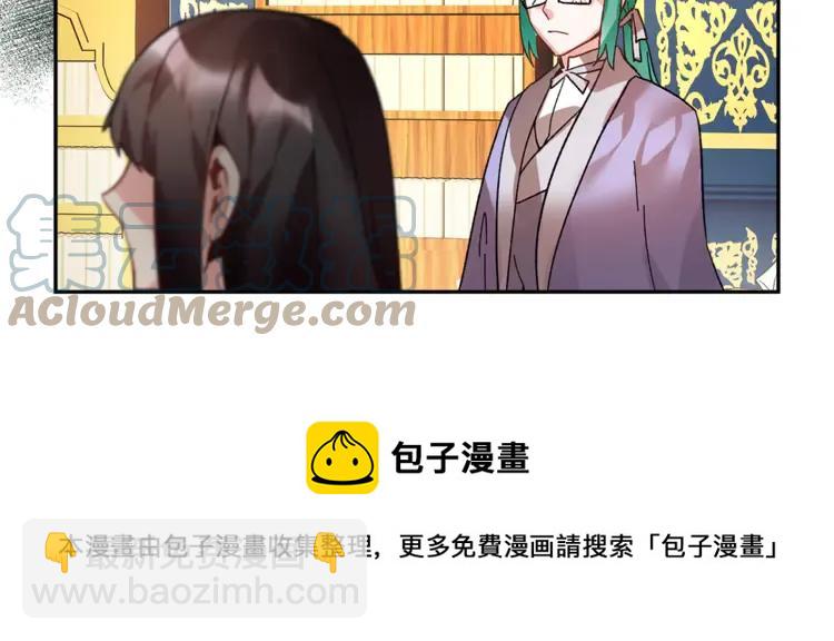 第21话 不该有的想法132