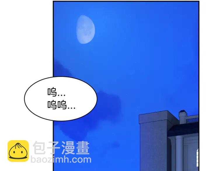 第21话 不该有的想法135