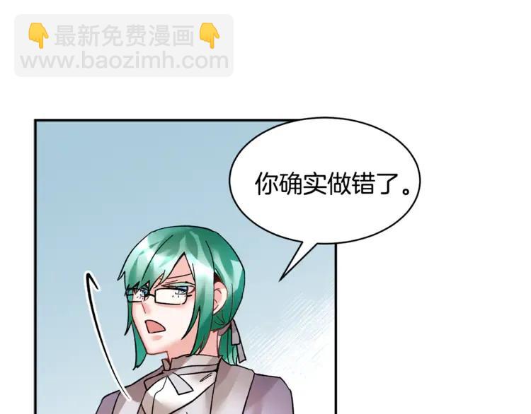 第21话 不该有的想法17