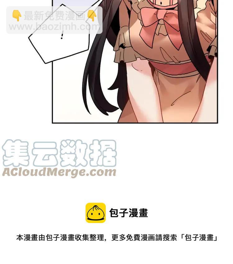 第21话 不该有的想法20