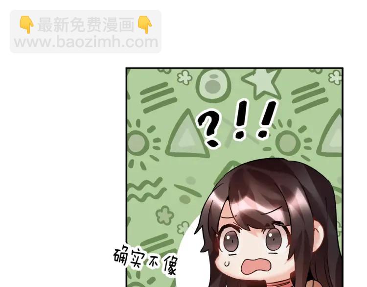 第21话 不该有的想法25