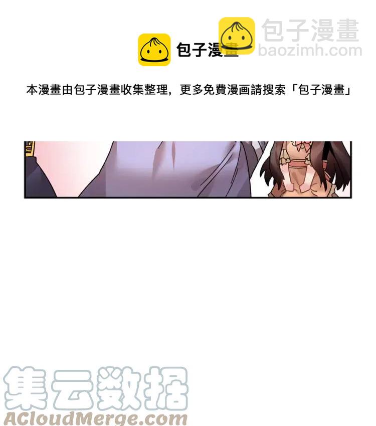 第21话 不该有的想法28