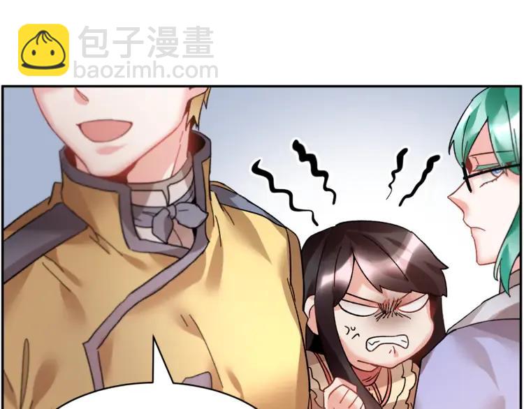 第21话 不该有的想法34