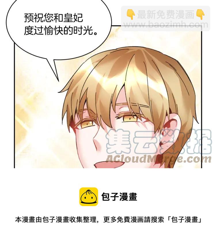 第21话 不该有的想法36
