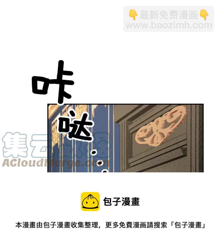 第21话 不该有的想法40