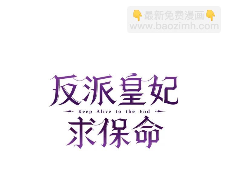 第21话 不该有的想法43