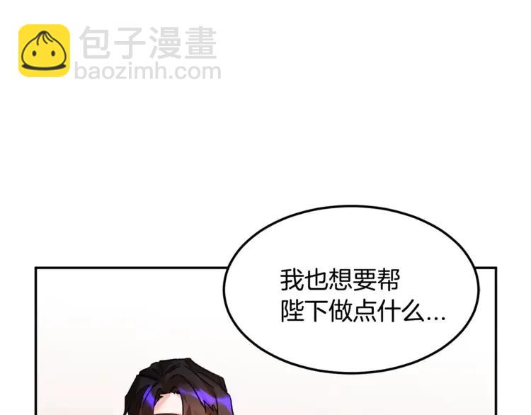 第21话 不该有的想法5