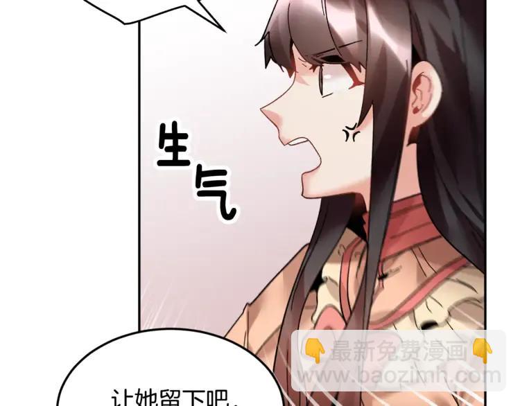 第21话 不该有的想法54