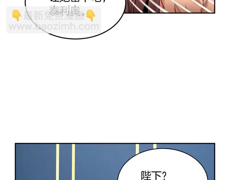 第21话 不该有的想法55