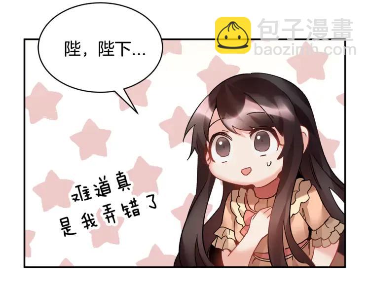 第21话 不该有的想法62