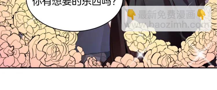 第21话 不该有的想法66