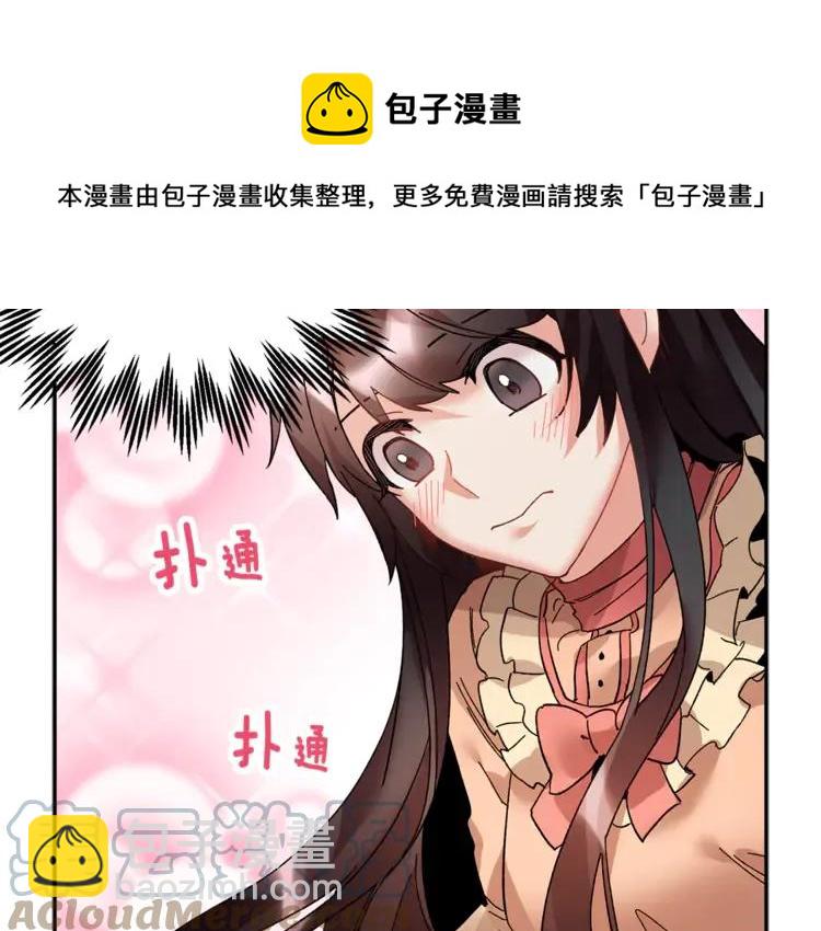 第21话 不该有的想法72