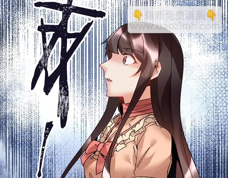 第21话 不该有的想法81
