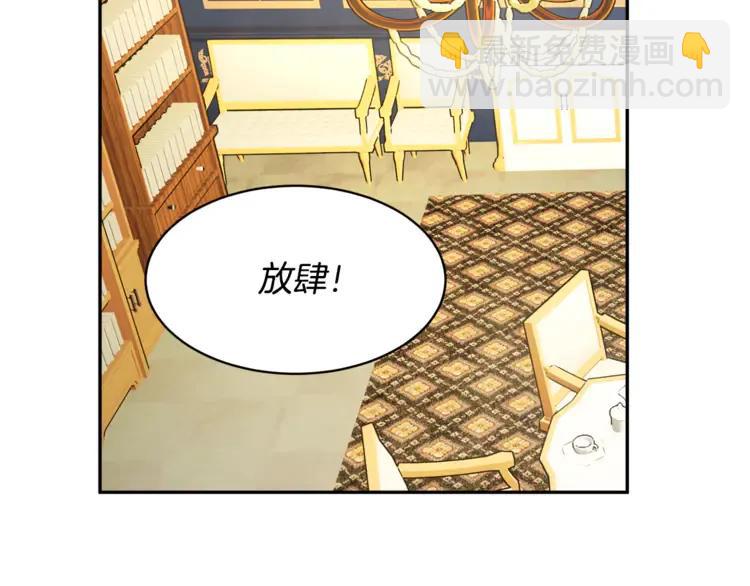 第21话 不该有的想法9