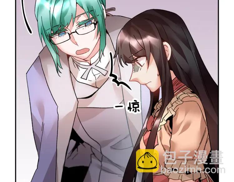 第21话 不该有的想法90