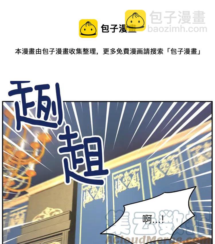 第21话 不该有的想法96