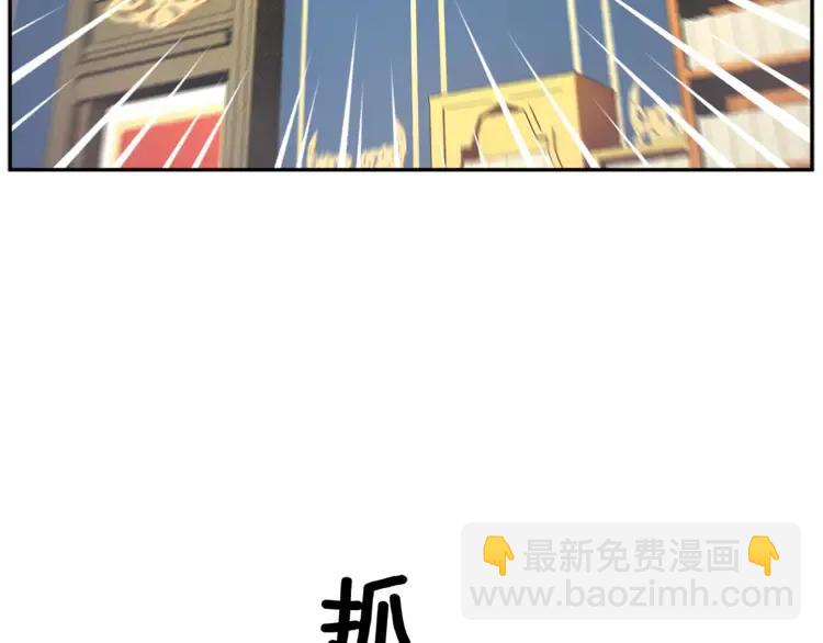 第21话 不该有的想法97