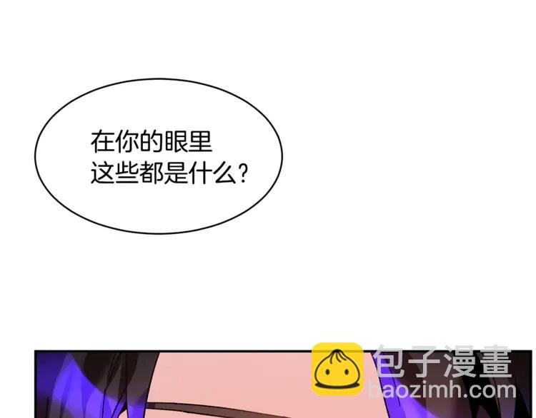 第24话  密谈119