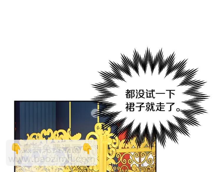 第24话  密谈23