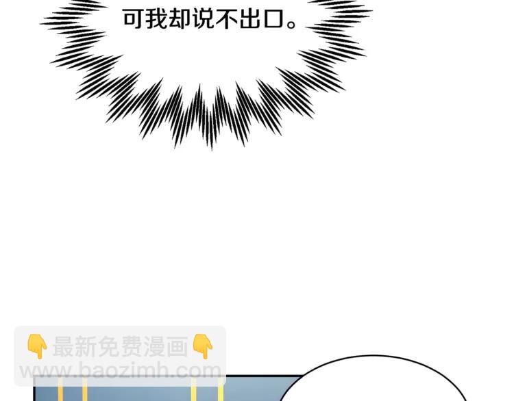 第24话  密谈73