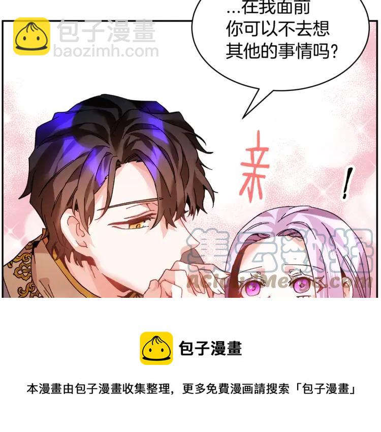 第24话  密谈76