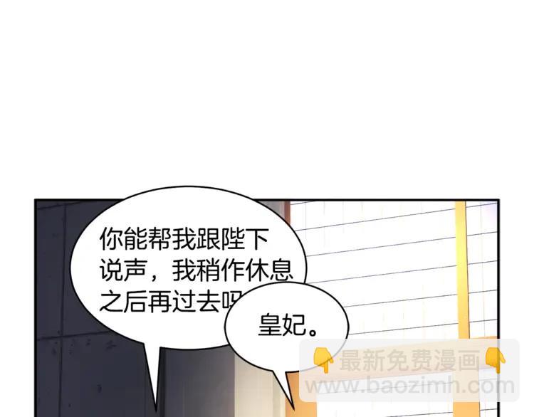 第31话 遇袭22
