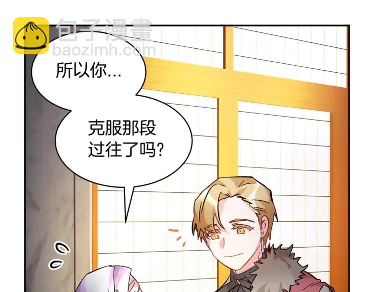 第31话 遇袭98