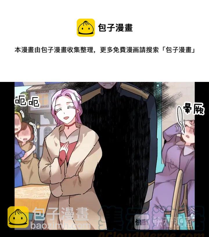 第36话 开解116