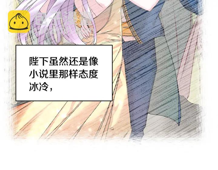 第37话 醒悟58