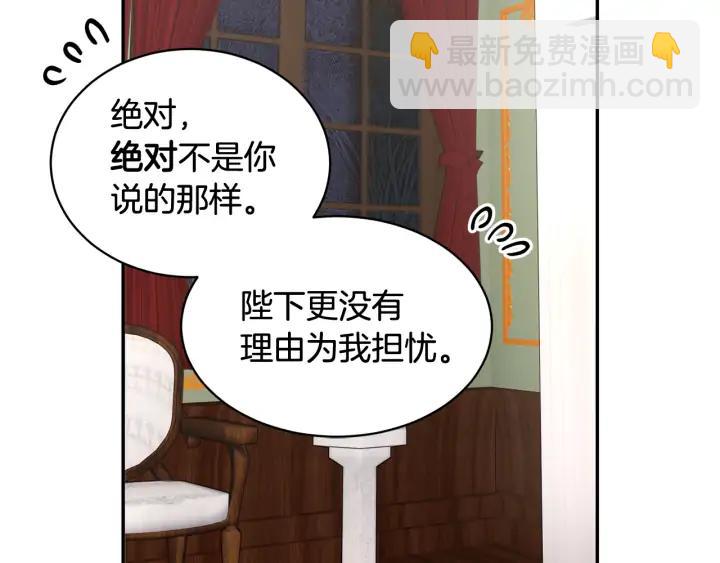 第37话 醒悟75