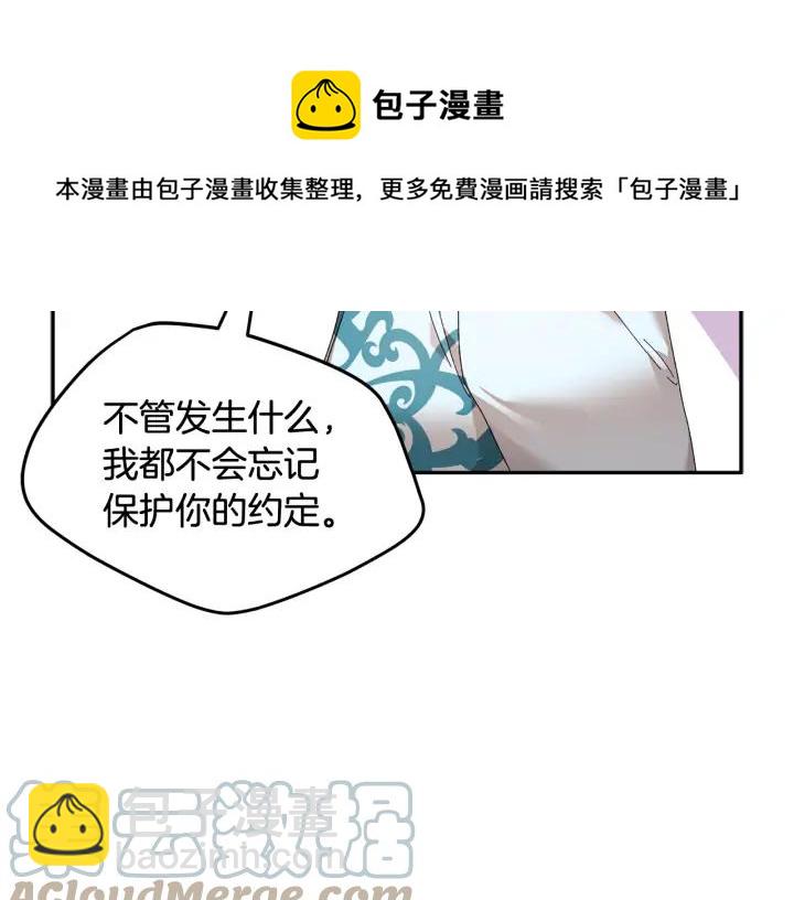 第44话 疑虑160