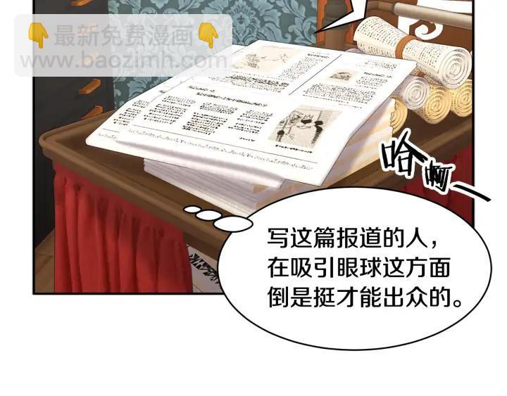 第44话 疑虑37